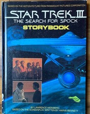 VINTAGE - 1984 