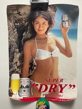 Vintage Asahi Beer Advertising Japanese Poster Lot of 5 picture