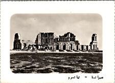 Sabratha Ancient Theatre Teatro Sabratah Libya RPPC Real Photo Postcard VTG picture