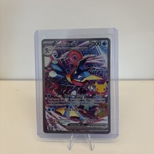 Pokemon Greninja ex 148/128 SIR 30th Celebration Special Illustration Rare NM picture