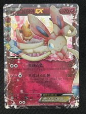 Sylveon EX 025/032 Cp3 Pokekyun Collection Korean Card picture