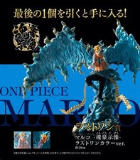 Japan One Piece Those Who Harbor Devils Ichiban kuji LAST ONE MARCO Figure NEW picture