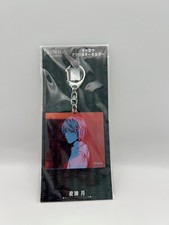 Death Note Exhibition Aurora Acrylic Keychain Light Yagami US Seller picture