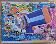 Bandai Yo-Kai (Yokai) Watch : DX Yo-Kai Blaster Genuine picture