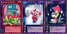 Shin Megami Tensei Devil Children 3 Cards Lot FD Shin Megami Tensei Japan 3 lot picture