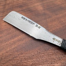 Inoue Tosuke Gold Lettering Japanese Kamisori Straight Razor Shave Ready HHT picture