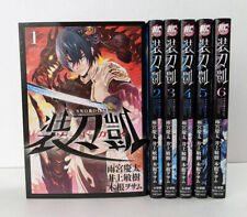 Sword Gai Comic Manga Whole Volume Set Vol.1-6 Japanese picture