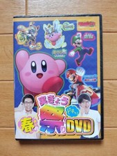 Spring Festival DVD Kirby Mario Luigi picture