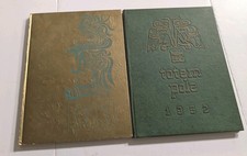 1952 & 1953 Dr James Hogan Junior High School Yearbook The Totem Pole picture