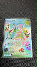 Pokemon 30th Anniversary | Futuristic Rare Mew 158/128 | FAST SHIP picture