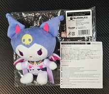 Nijisanji x Sanrio Merchandise Shu Yamino x Kuromi Plush Mascot picture