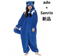 SAZAC Sanrio Ado Adorozatorumary Costume Adult One Size Cosplay Japan New picture