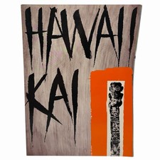 Vintage 1960s–1970s Hawaii Kai Cocktail Bar Menu Broadway NYC Tiki Drinks picture