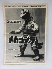 Volks Orient Hero Godzilla Mechagodzilla Garage Kit F/S FEDEX  picture