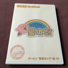 DVD Kirby of the Stars Manmaru Selection Kirby 