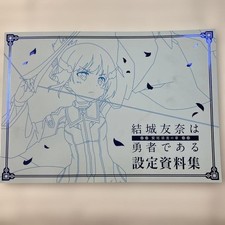 Yuki Yuna Is a Hero Setting Materials Collectible Art Book picture