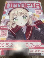 Shigure Ui Exhibition Chirashi/Poster/Flyer Anime Manga Japan VTuber Official picture