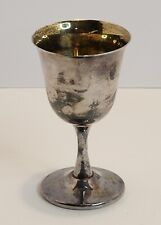 Sheridan Silver-Plate Goblet Stem Footed Wine Cup EPS Vintage picture