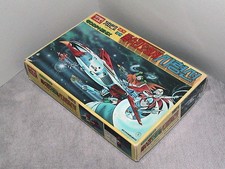 Bandai Academy Gatchaman II New God Phoenix Electric Remote Control Car Toy picture