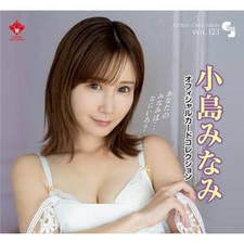 Minami Kojima Factory Sealed Box CJ Sexy Vol 123   picture
